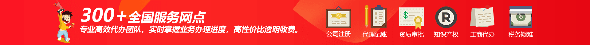 企業(yè)服務(wù)